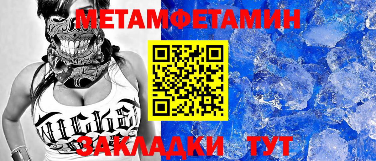 АМФЕТАМИН Premium Анапа