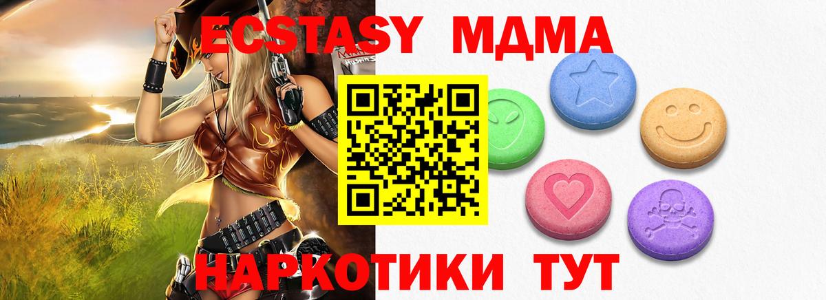 Экстази louis Vuitton Анапа