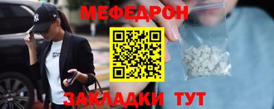 бутират Абакан