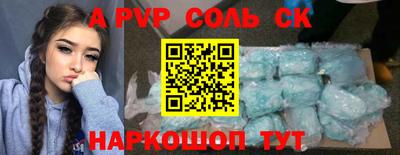 круглые Азнакаево