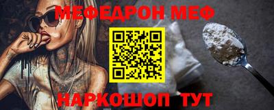 бутират Абакан