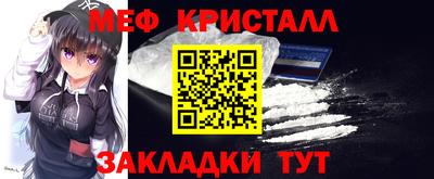 амфетамин Абинск