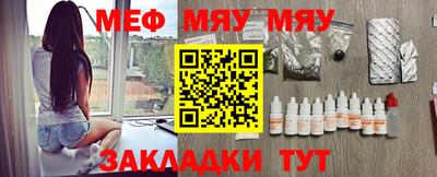 амфетамин Абинск