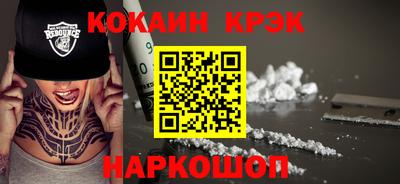 бутират Абакан