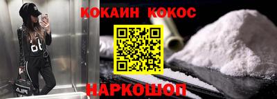 амфетамин Абинск