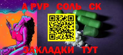 круглые Азнакаево