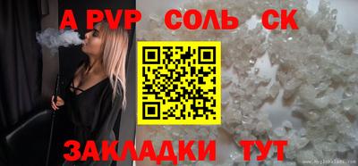 бутират Абакан