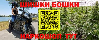 бутират Абакан
