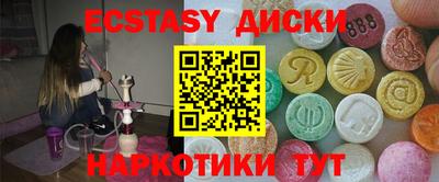 бутират Абакан