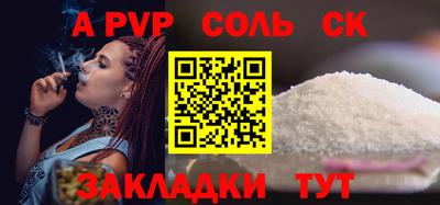 круглые Азнакаево