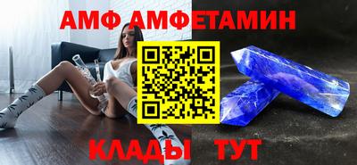бутират Абакан