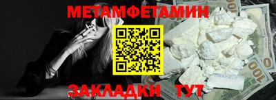 амфетамин Абинск