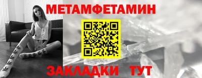 бутират Абакан