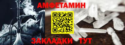 бутират Абакан