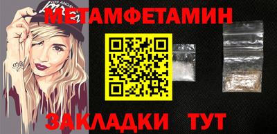 бутират Абакан