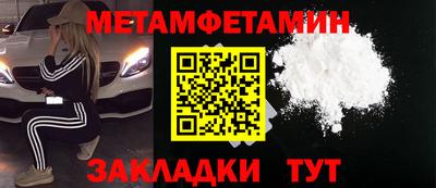 амфетамин Абинск