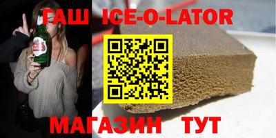 амфетамин Абинск