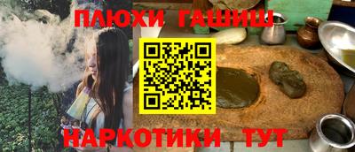 бутират Абакан