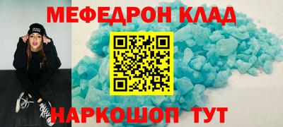 амфетамин Абинск