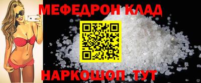бутират Абакан