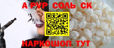 бутират Абакан