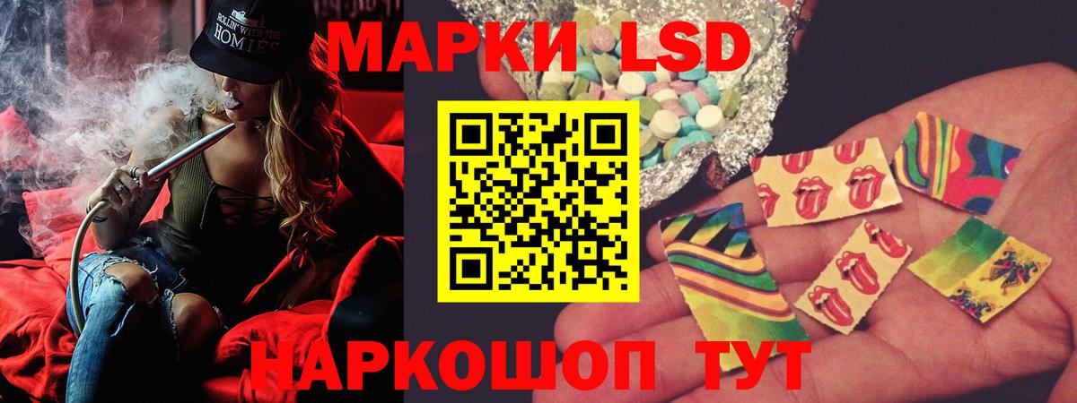 Анапа  Лсд 25 экстази ecstasy  Вход с VPN  LSD-25 экстази  ЛСД экстази ecstasy 
