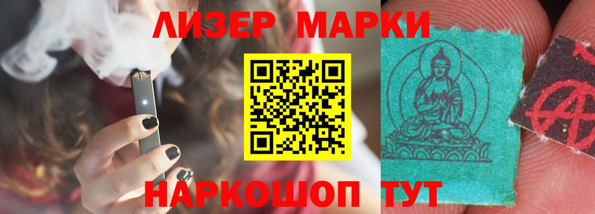 ЛСД экстази ecstasy Анапа